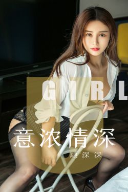 我的野蛮女友电视剧2017