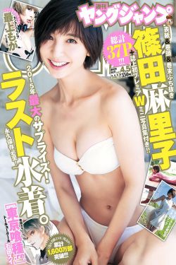 剩女的代价2