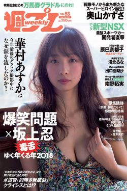 小野夕子和那些AV男优合作过