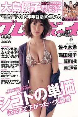 新郎婚礼放新娘原