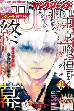 歪歪漫画页面登录漫画弹窗