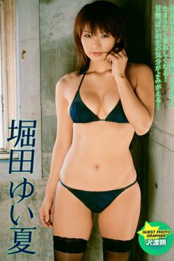 宇智波泉奈